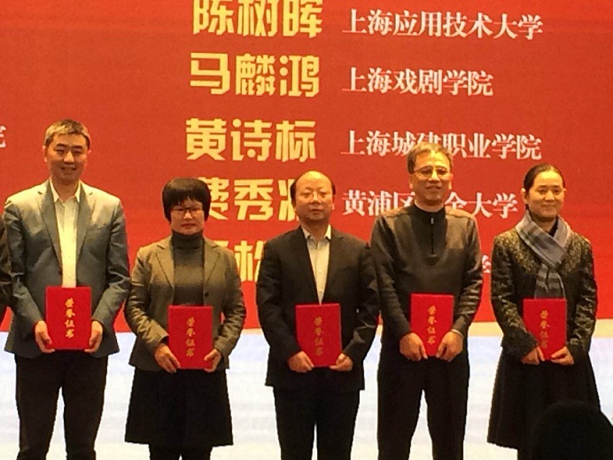 公司荣获上海市第十三届全民终身学习活动周最佳宣传奖